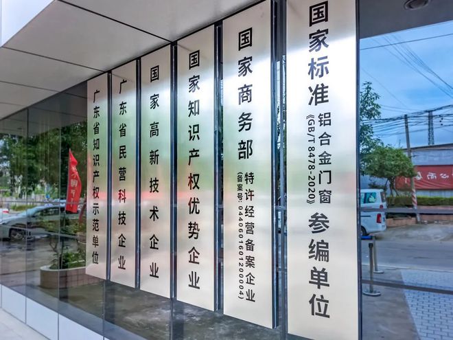 再现中邦风！老赖不赖门窗总部展厅新地步修博会亮相